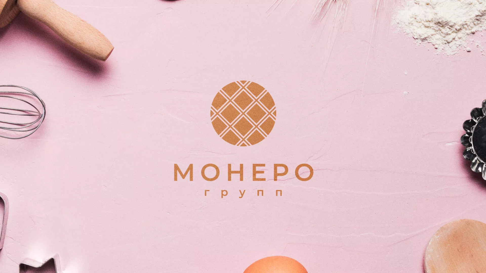 Разработка логотипа компании «Монеро групп» в Рузе